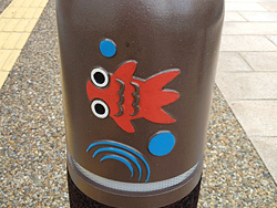 Goldfish